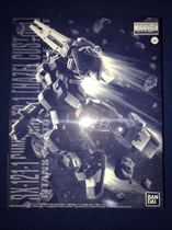 Bandai network limited pb mg hazel combat type
