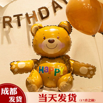 ins South Korea hugging bear teddy bear solid aluminum film Balloon Cartoon Children Birthday Party Decorations Photo Props