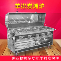 Butterfly Roast Parsley Roast Goat Leg Stove Commercial Fully Automatic Flipped Charcoal Goat Row Oven Stainless Steel Toasted Goat Leg Stove