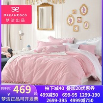 Dreamers Spinning Kit All-pure Cotton Vegetarian Color Lace Embroidered Bed Linen Quilt Cover Three-Four Sets Dream Ballet