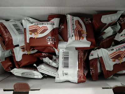 榛子巧克力威化饼干收到了，一大盒子，里面是独立包装，品尝一下非常好吃，棒棒哒！5分好评