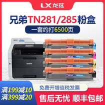 Suitable for brother HL3150CDN Powder cartridge DCP-9020CDN Toner cartridge MFC9140CDN 9340CDW 9130 9330 Ink cartridge HL