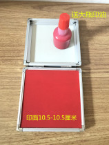 Taoist stamp pad Seal stamp pad Indonesian sponge stamp pad French printing stamp pad Square sponge stamp pad