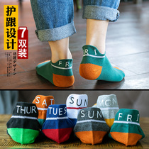 Net red socks mens socks spring and summer thin breathable low-help ins trend cotton socks sweat-sucking boat Socks men