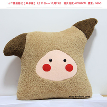 Hand sewn self made twelve Constellation Days Scales Holder with pillowy wool suede Bunny doll Artisanal Fabric DIY Material Package