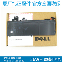 Dell DELL Lingyue inspiron 15 7500 7501 7590 7591 original laptop battery RRCGW H5H2