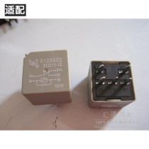 Adapt to Buick Regal Lacrosse GL8 Kaiyue Jingcheng Le Feng fan relay square type 4 5 plug