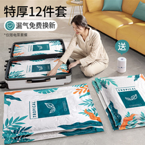 Vacuum Compression Cashier Bags Clothes Quilts Suction Home Theiner Pumping Suitcase Clothing Vacuum Gas Special Bags