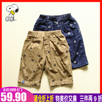 Snoopy boys shorts summer thin section special clearance childrens print in pants fashion Middle and Big Boy five-point pants