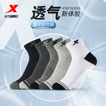 XTEP sports socks Mens socks Summer mens mid-tube socks Boat socks Short socks Mens soft breathable cotton socks deodorant mens socks