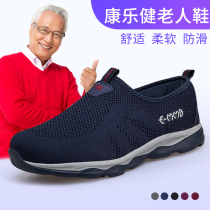 Recreational Fitness Spring Dad Shoes Light Outdoor Seniors Bodybuilding Shoes Men Non-slip Soft Bottom Middle Aged Casual Sneakers