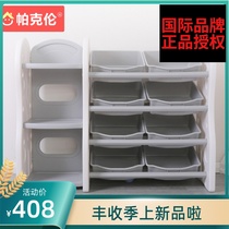 Parkron childrens toy rack storage rack baby bookshelf toy rack two-in-one finishing rack storage rack storage rack