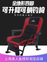 2020 Shanghai mermaid fishing chair folding multifunctional fishing chair portable European style double raft fishing bench fishing bench