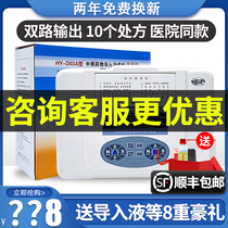 Huayi HY-D03A intermediate frequency drug introduction therapy instrument Frozen shoulder physiotherapy instrument Lumbar disc herniation treatment device