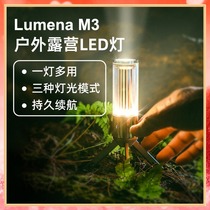 Korea LUMENA M3 three-in-one multipurpose camping LED light Camp light Emergency hanging lamp Mini portable