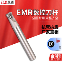 EMR CNC tool bar 5R Open rough tool bar machining center milling tool bar CNC tool bar end mill Rod