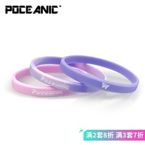 POCEANIC GRADIENT butterfly girl pink purple silicone rubber girls jewelry sports small bracelet wristband