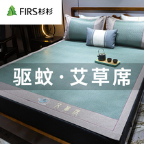 Rattan Mat Mat Three Sets Home Ice Silk Mat Subwinter Summer Use Grass Mat Summer Natural Pure Vines Summer Foldable