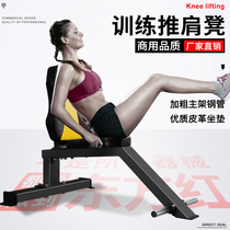 It must be a private studio private puzzle chip push shoulder straight corner stool training practice for commercial gyms