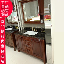 Simple American bathroom cabinet oak floor-to-ceiling solid wood bathroom locker toilet hand wash table basin combination