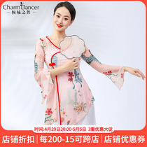 The Leaning City Dance Classical Dance Exercises womens national wind dance blouses jacket body rhyme printed yarn clothes flutter and out of service