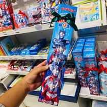 Spot Japan M78 Ottmann specializes in store purchase 2 3 m long picture picture book picture picture book painting volume parent-child interaction