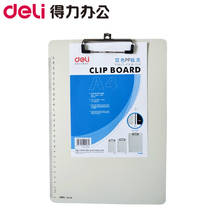 Deri 9248 plastic clip A4 writing document splint pad plate double color PP board clip reading frame office