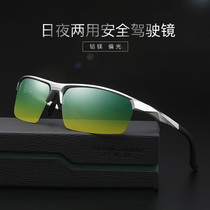 Fashion driving polarized sun glasses tide men day and night sunglasses outdoor sports driver driving night vision glasses