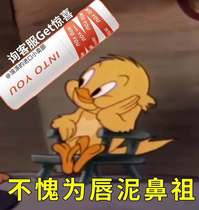 ROLLING HOME INTO YOU HEROINE Lip Mud 05 08 Air Sensation EM112 Bow JOINT COLOR