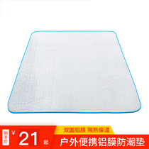 outdoor portable spring travel mat thick damp proof picnic mat outdoor cooking mat lawn camping picnic cloth