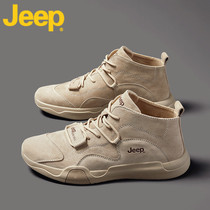 jeep gip male shoes summer 2022 new wave shoes Martin boots men plus suede warm cotton shoes high help shoes
