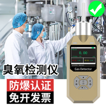 Pump suction carbon dioxide concentration detector ammonia Tvoy carbon monoxide hydrogen sulfide nitrogen oxygen detector