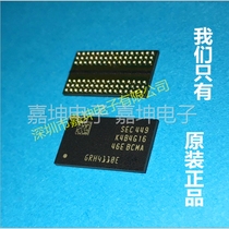 Long-term spot supply H27U8G8G5DTR-BC imported original IC chip