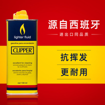 Clipper Coriffer Lighter Special kerosene suit for sweet flavor original anti-volatile general lighter oil