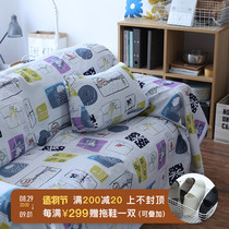 CASTLE GARDEN cotton twill print universal cover towel sofa cover 4SIZE Season should be waiting for SEASON