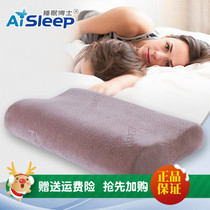 (Swap pillowcase) aisleep sleep Dr. Velvet Pillowcase Swap Pillowcase For Adult Solo students
