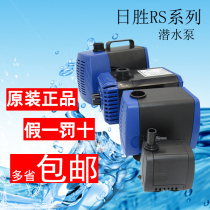 Risheng RS31004100510061007100420052006200 submersible pump Bottom filter circulation pump Silent pump