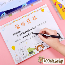 Upiper stationery big number A4 Honours Award-shaped Elementary School Awards Pleading Paper Honors Certificate Multiple hands to write small award-shaped paper
