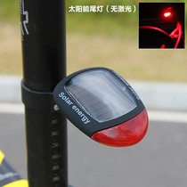 Anmei Road bicycle taillight Night night riding warning flash Solar taillight Mountain bike laser taillight