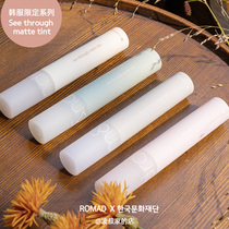 South Korea Romand Hanbok series Lip Glaze Matte blush air cushion 4-color eye shadow pearlescent set box highlight