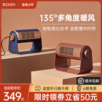 edon small K heater heater household electric heating energy-saving and power-saving small oven large area heater