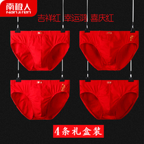 Antarctic men mens triangle underwear Xinjiang cotton breathable 2020 New Year big red ox wedding shorts