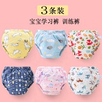 baby girls' training underwear toilet toilet toilet washable waterproof diaper ring diaper pants toddler learning pants urine separator pad