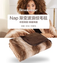 Brookstone gradient wave pattern blanket nap blanket polyester anti-static home warm autumn winter blanket