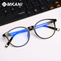 Ultra-Light super tough TR flat light with myopia anti-radiation anti-blue eye care game glasses frame glasses frame for men and women comfortable