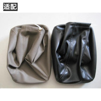 Adapt to Buick Sail Chevrolet Sail shift lever gear lever dust cover thickened type