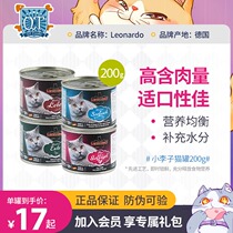 A drop of water in cute goods small plums canned food cans imported wet food cat food cats into kittens nutrition and fattening