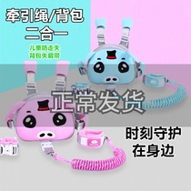 Children's anti-lost backpack with leash rope for infants and young children