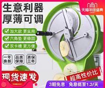 Kitchen vegetable cutting artifact manual fruit and vegetable lemon fruit slicer milk tea hand-cranked sweet potato chips potato chips rotary cutting machine