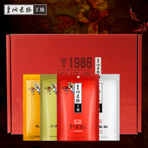 Huangcheng Mom hot pot base material Chongqing Chengdu Sichuan specialty gift box Mao cuisine Malatang 350g*4 bags